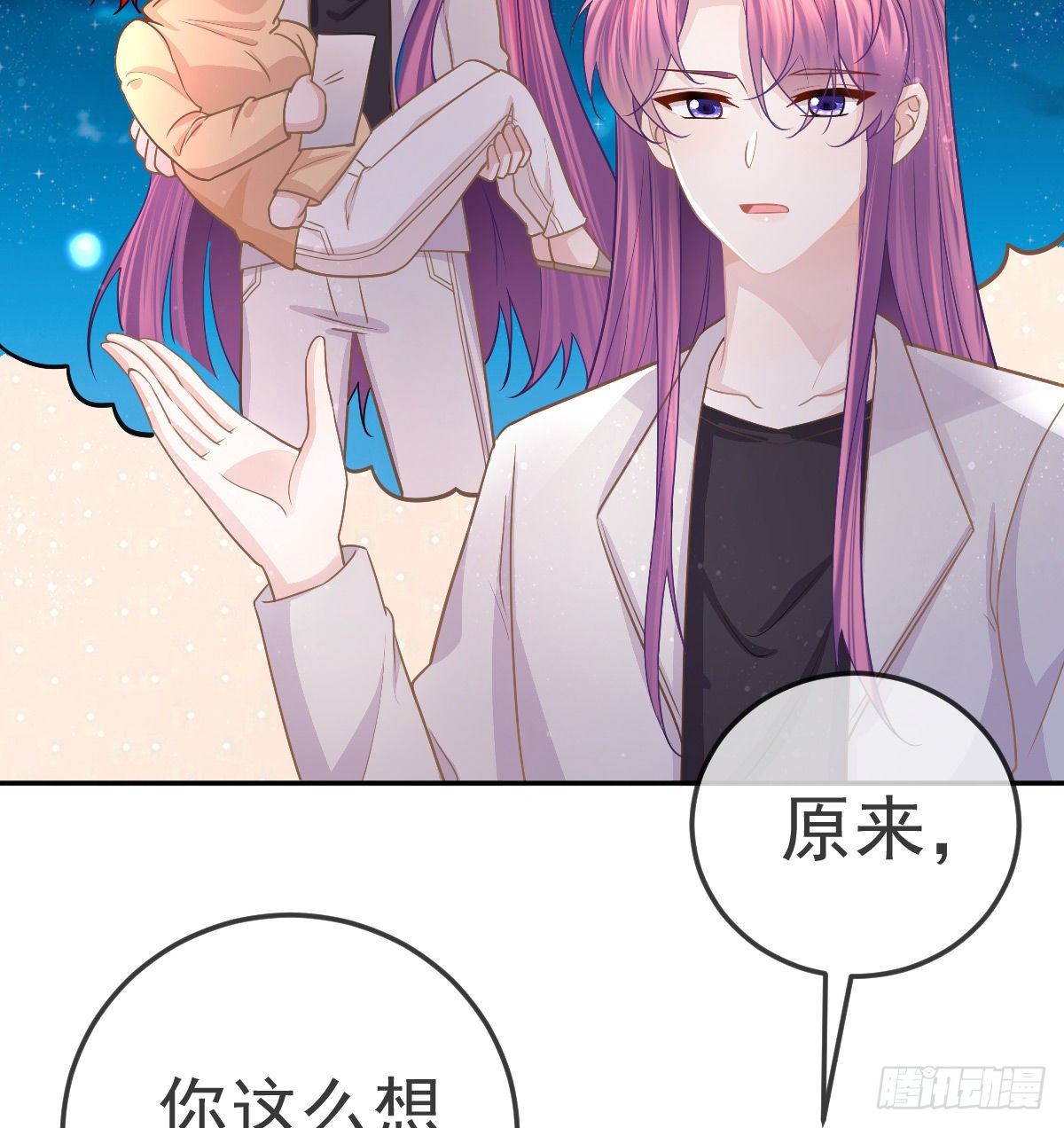 第75话 禁赛？17