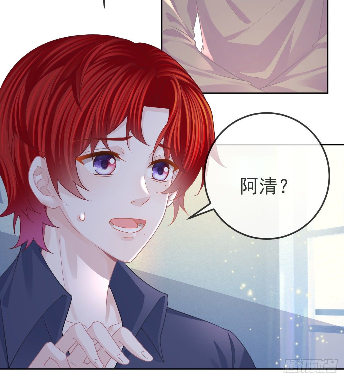 第54话 占有欲作祟10