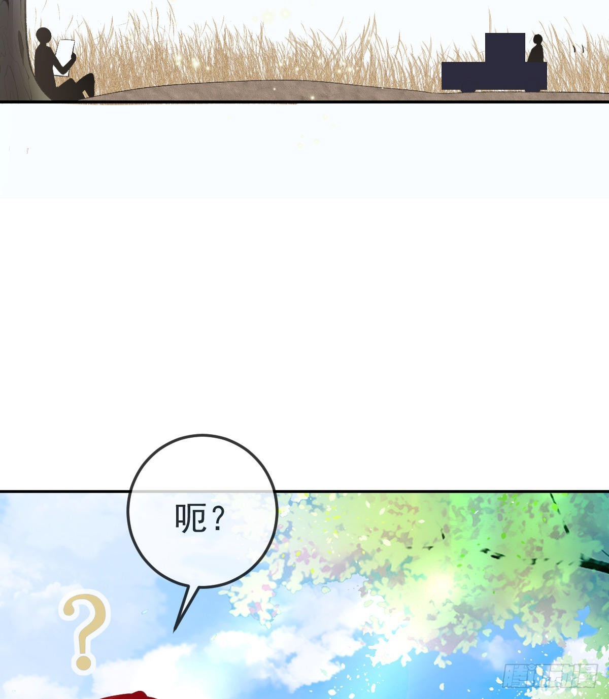 第81话 男人心计51