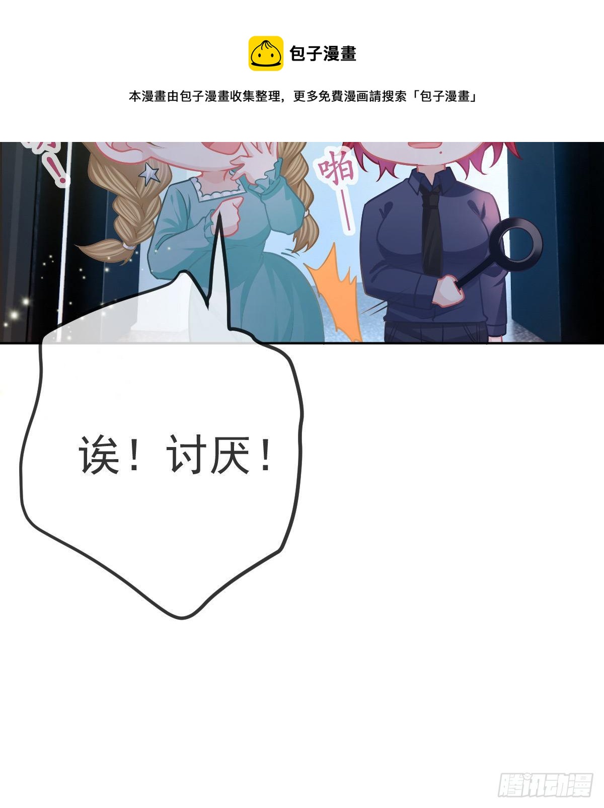 第56话 我们分开吧42