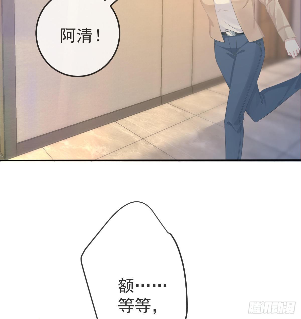 第73话 你要辞职？！14