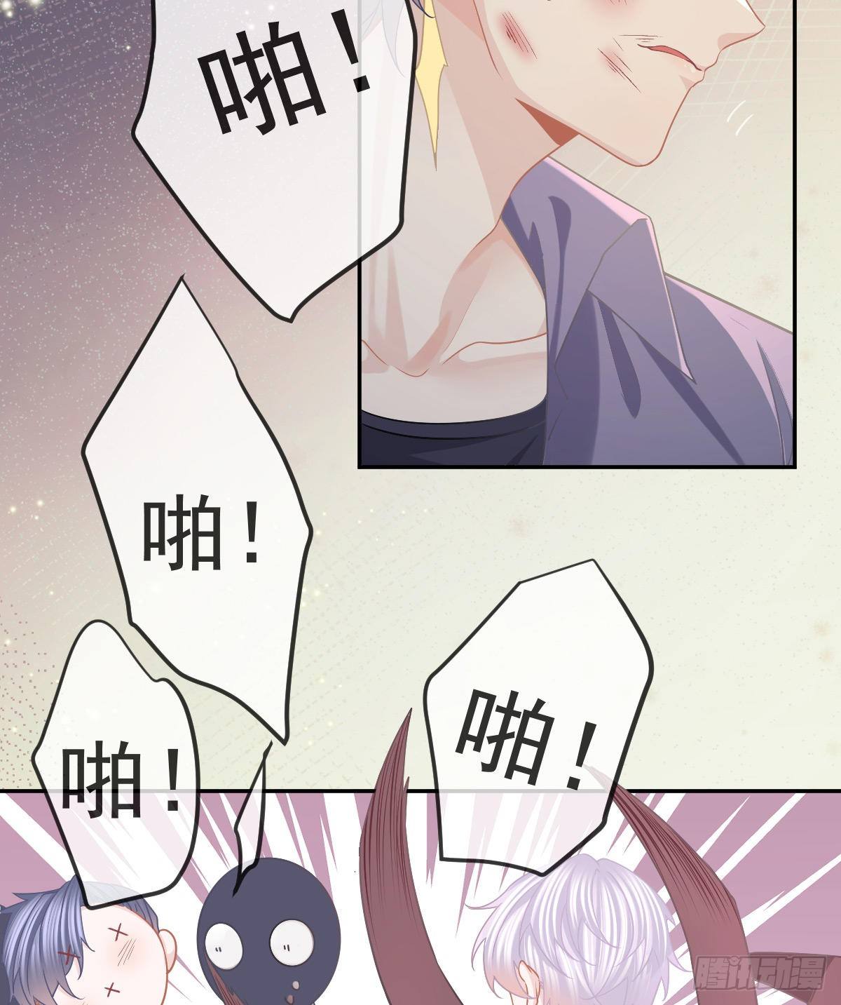 第72话 保护沈老板43