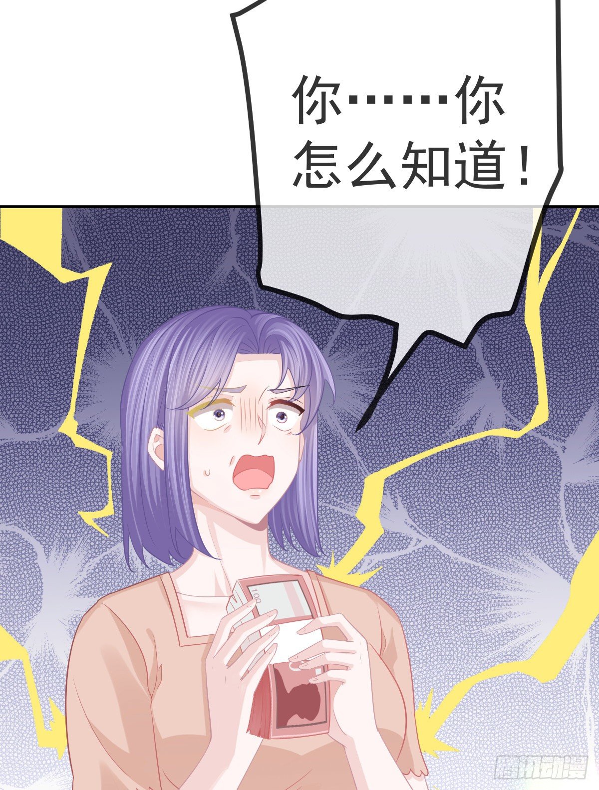 第27话 霸气护夫40