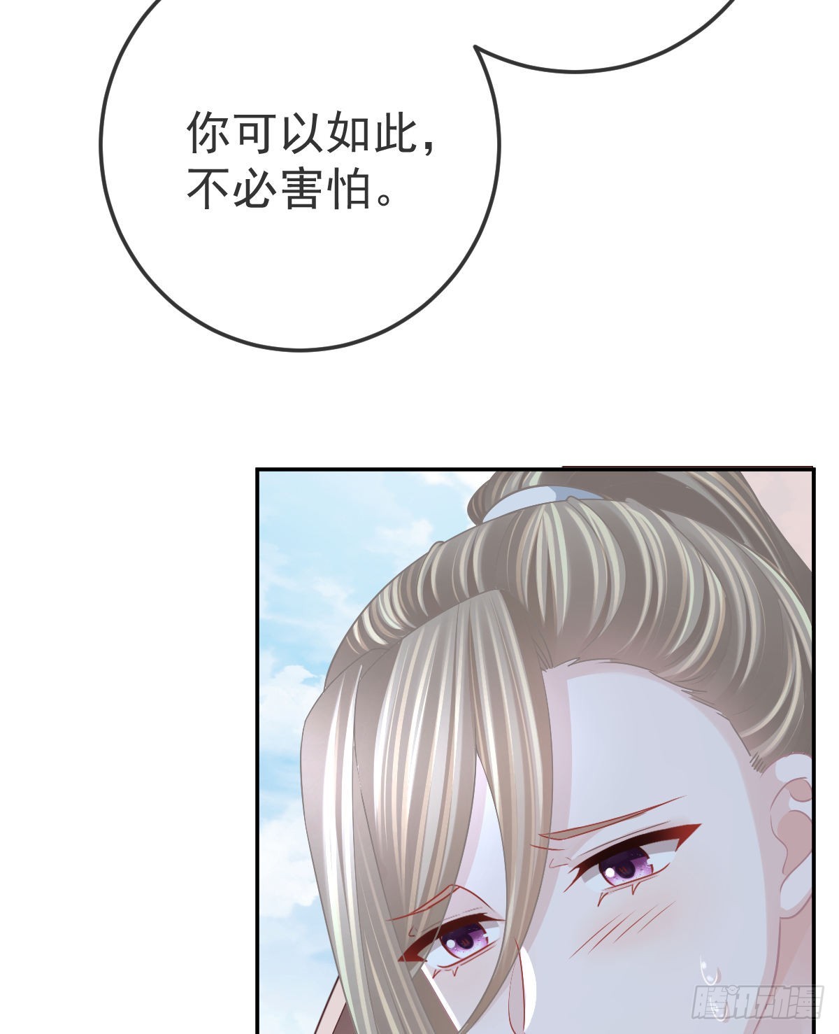 第99话爱的权利44