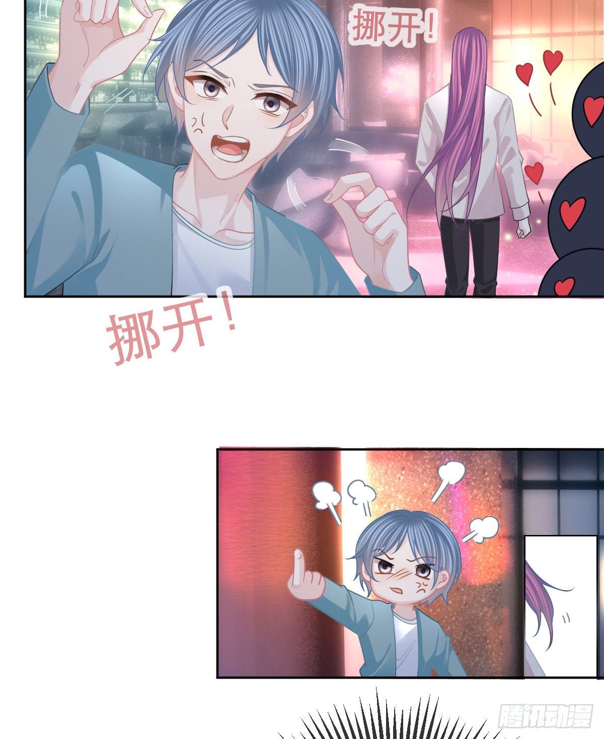 第53话 万众瞩目的方法16
