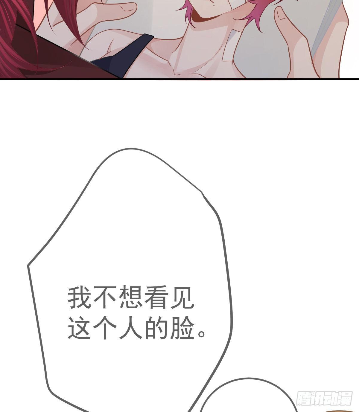 第76话 缺德事不要做47