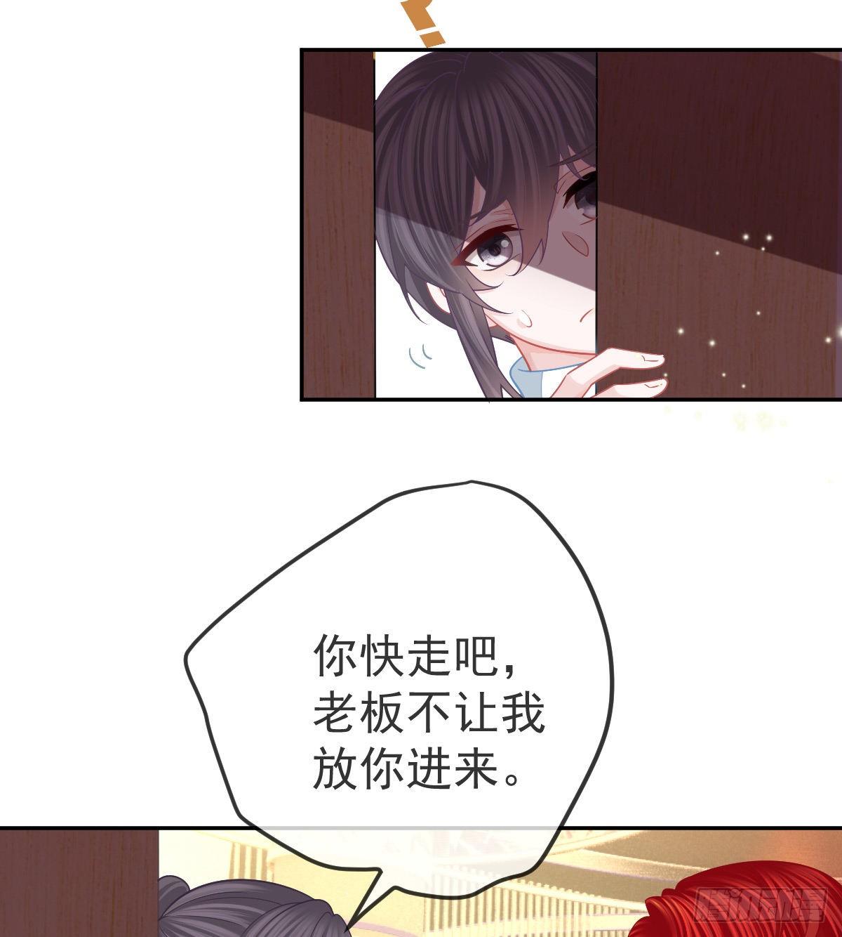 第47话 抑郁加重38