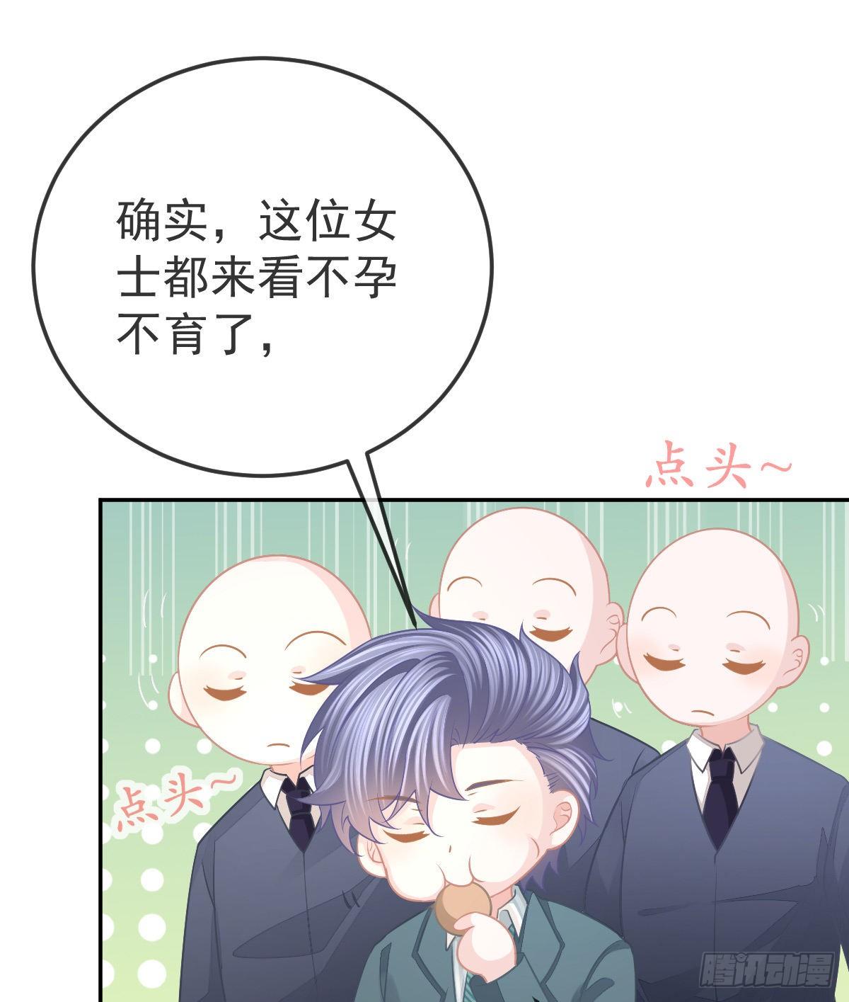 第49话 奸商与蠢客22