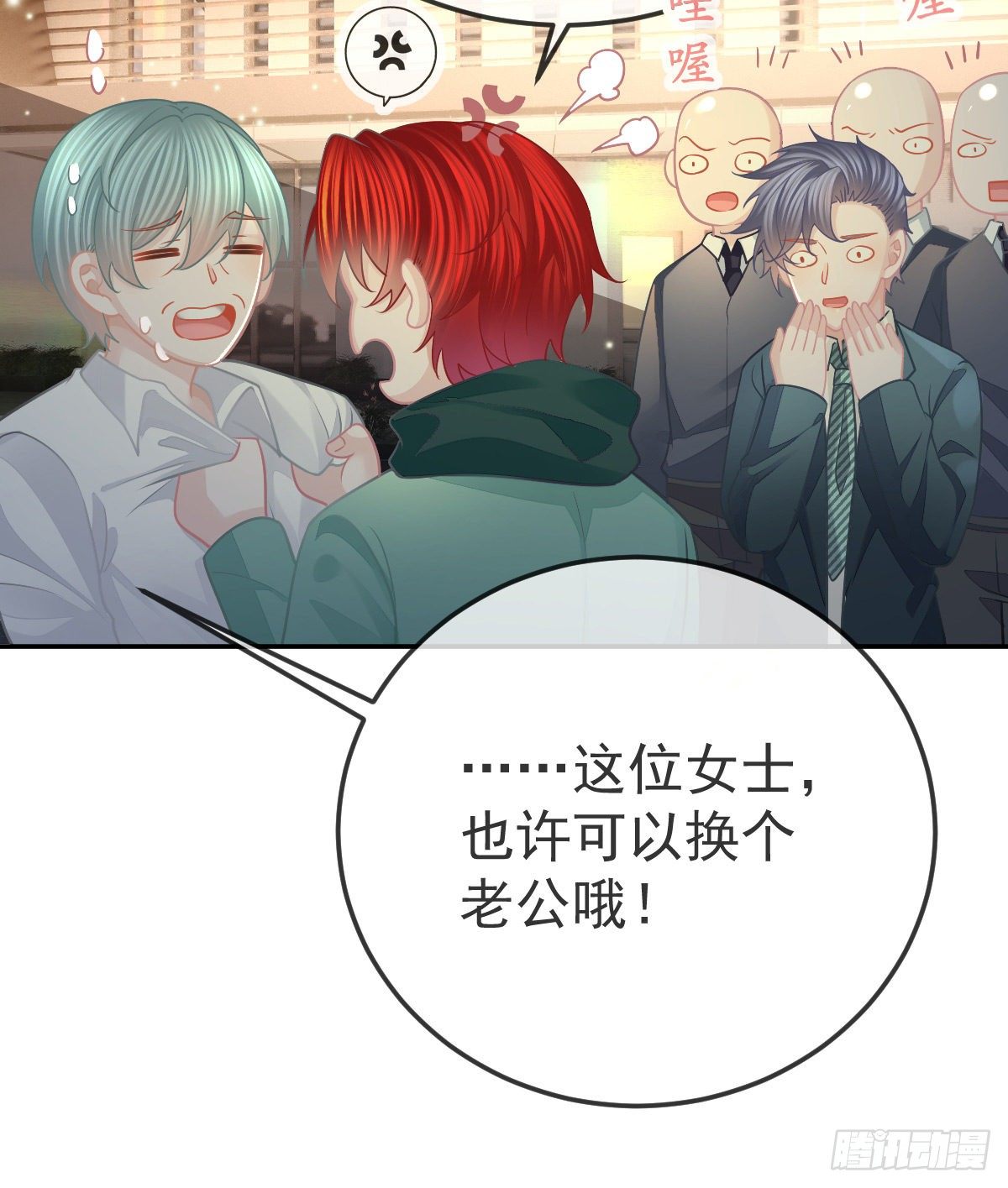 第49话 奸商与蠢客21
