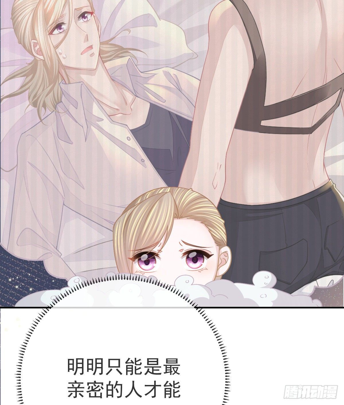 第77话 斯德哥尔摩？31