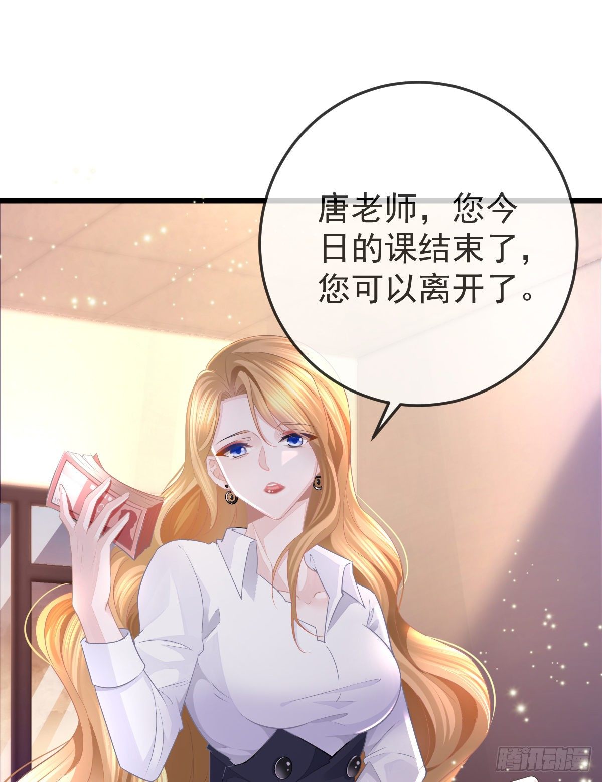 第11话 有钱人的羞辱43