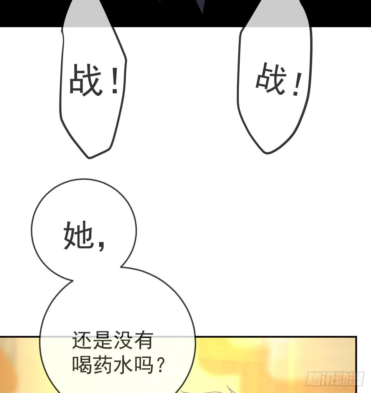 第91话庭审宣判58