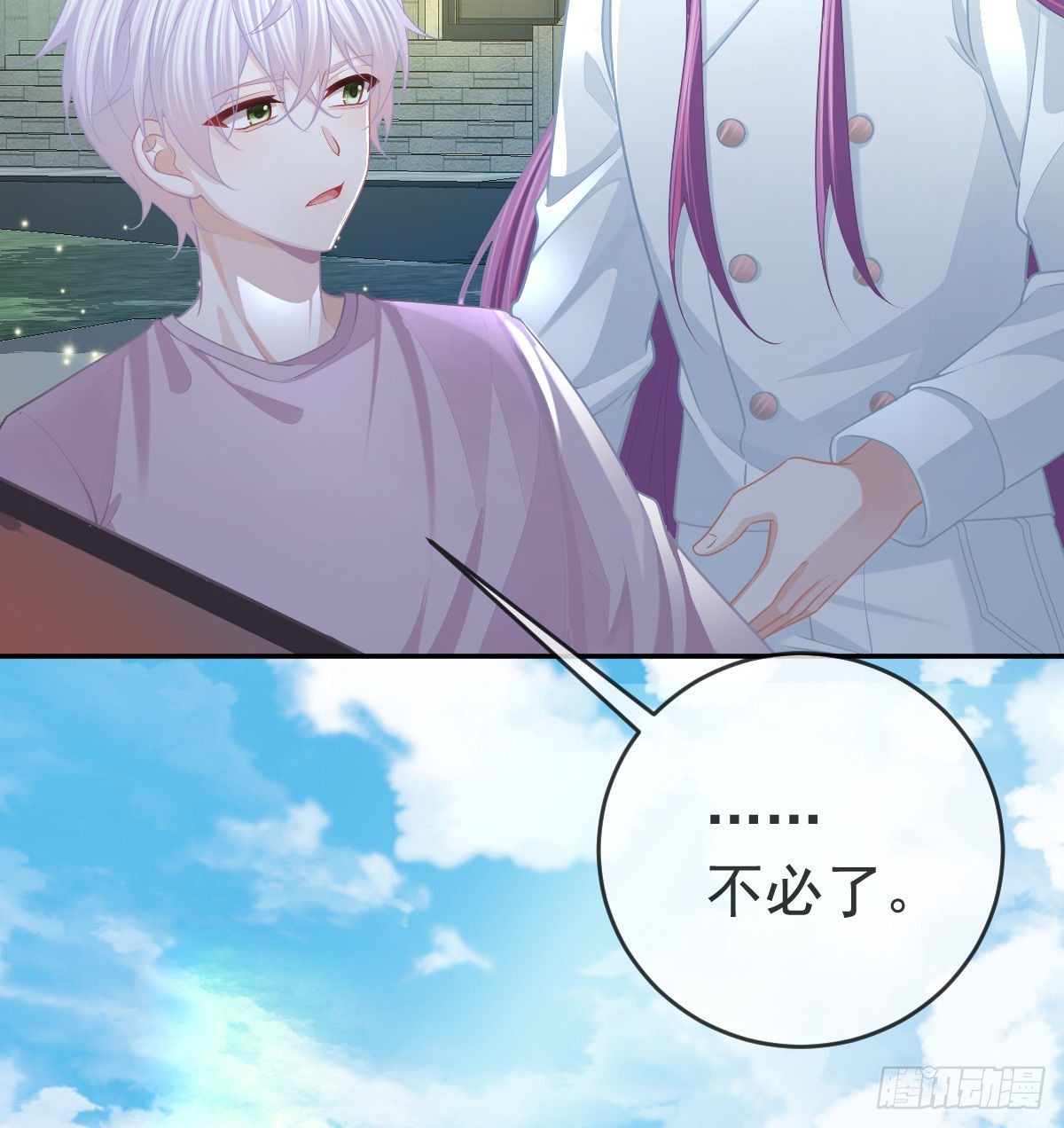 第91话庭审宣判26