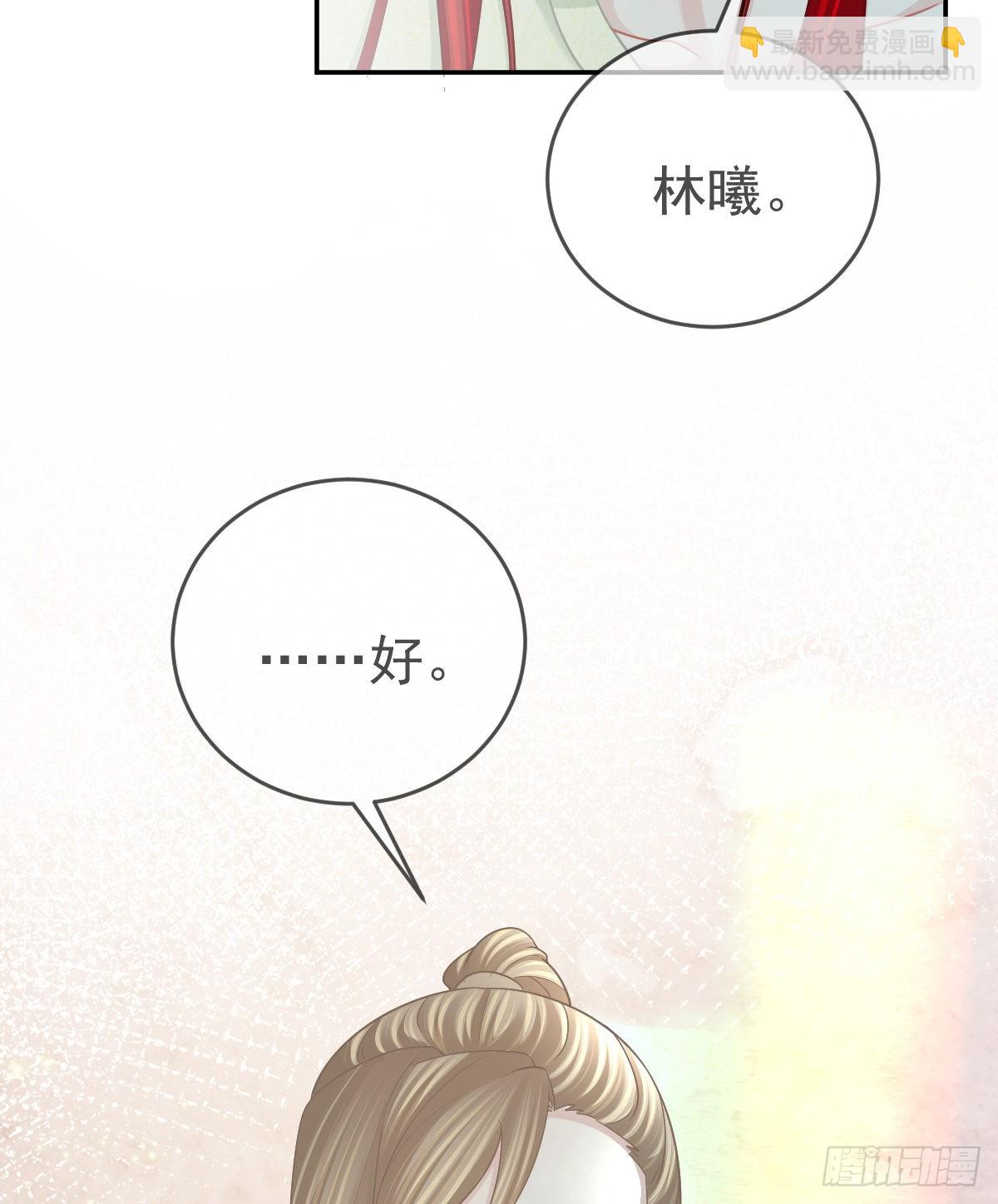 第98话逐个击破72