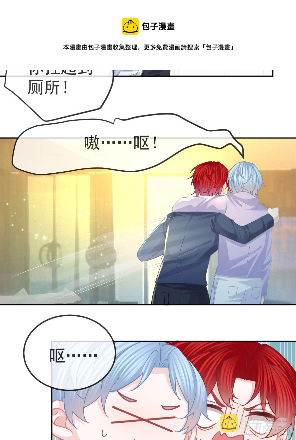 第67话 又见“五百块”12