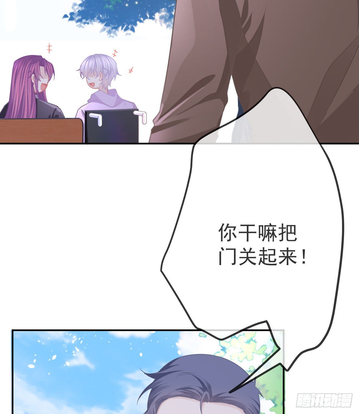 第83话 还活着吗？4