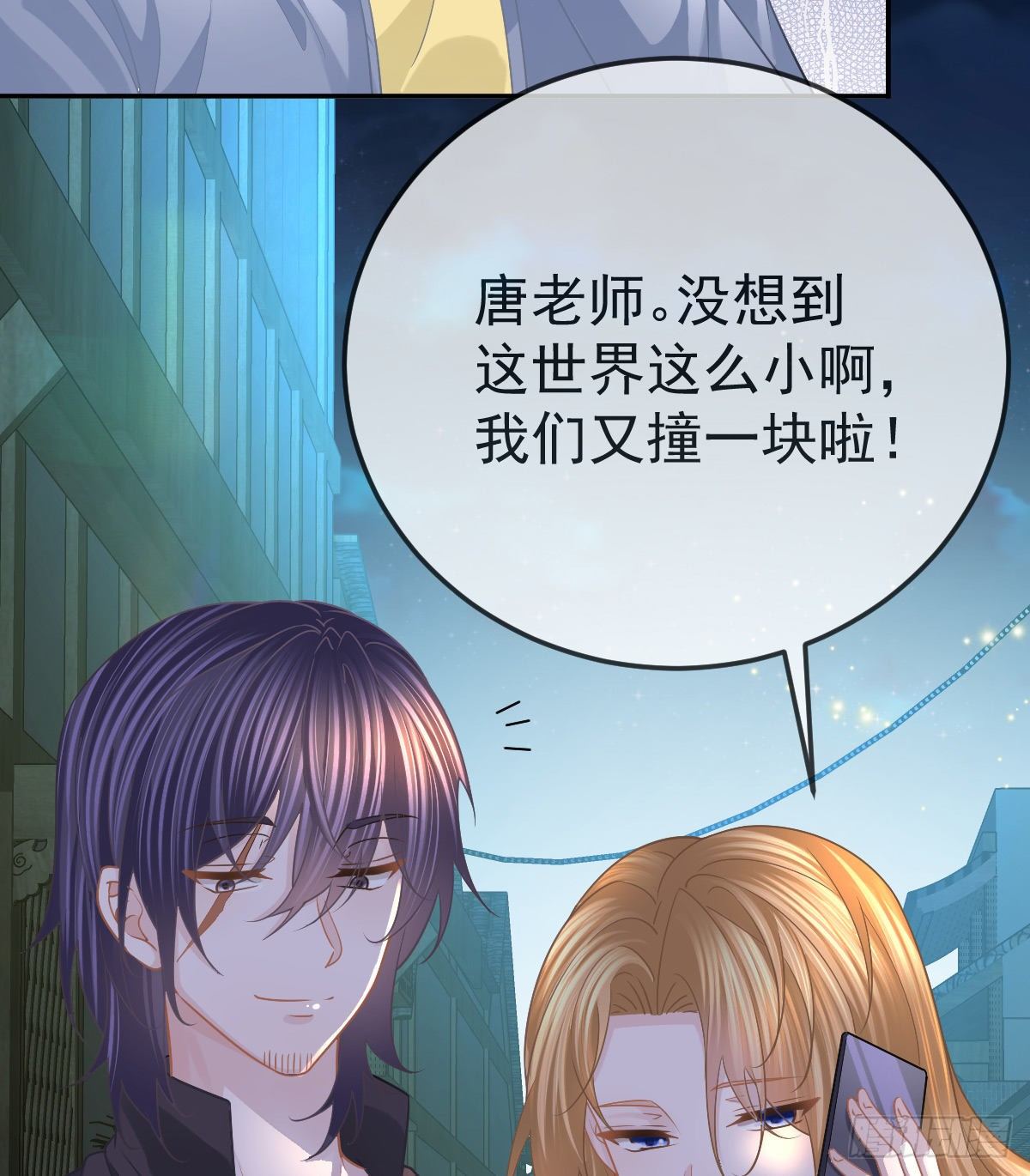 第50话 跪地请罪41