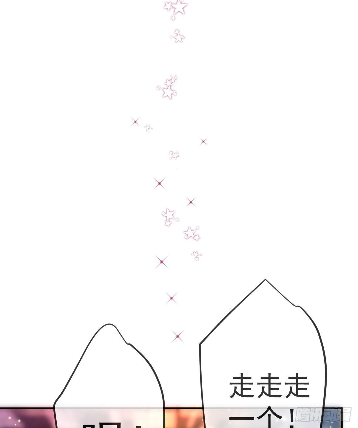 第72话 保护沈老板53
