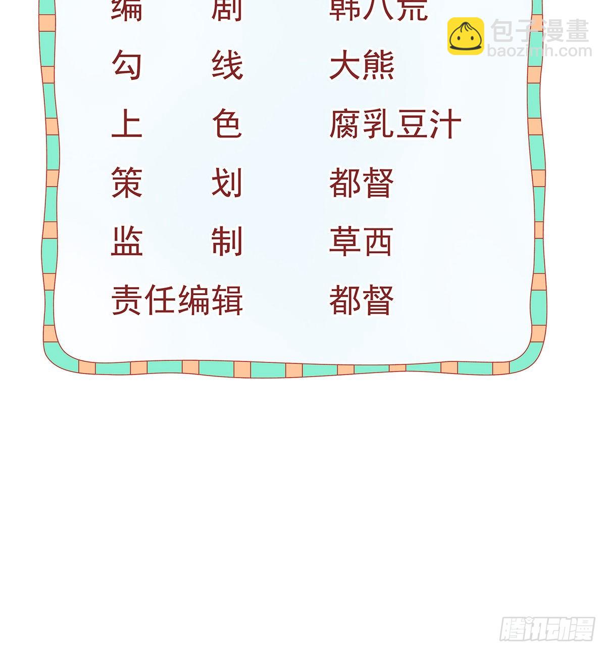 第93话胜利者，178号2