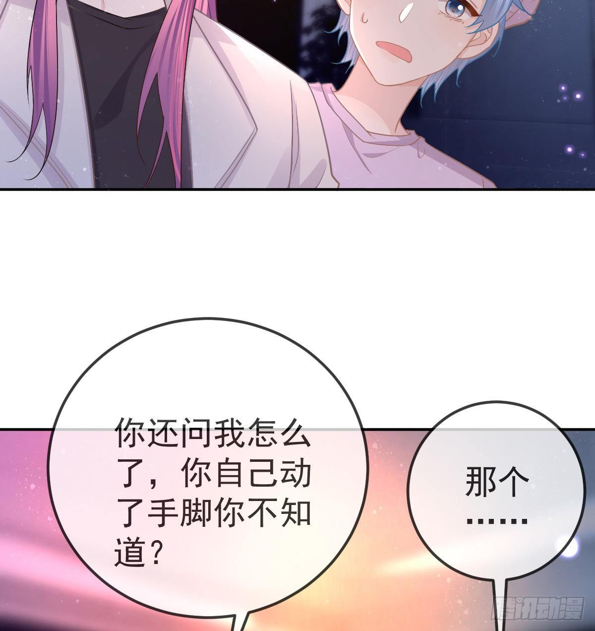 第75话 禁赛？7