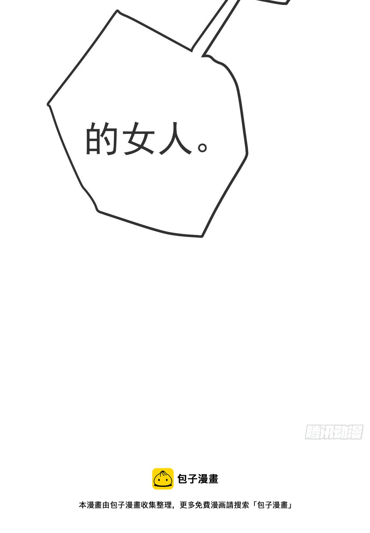 第38话 穷人背锅用命偿50