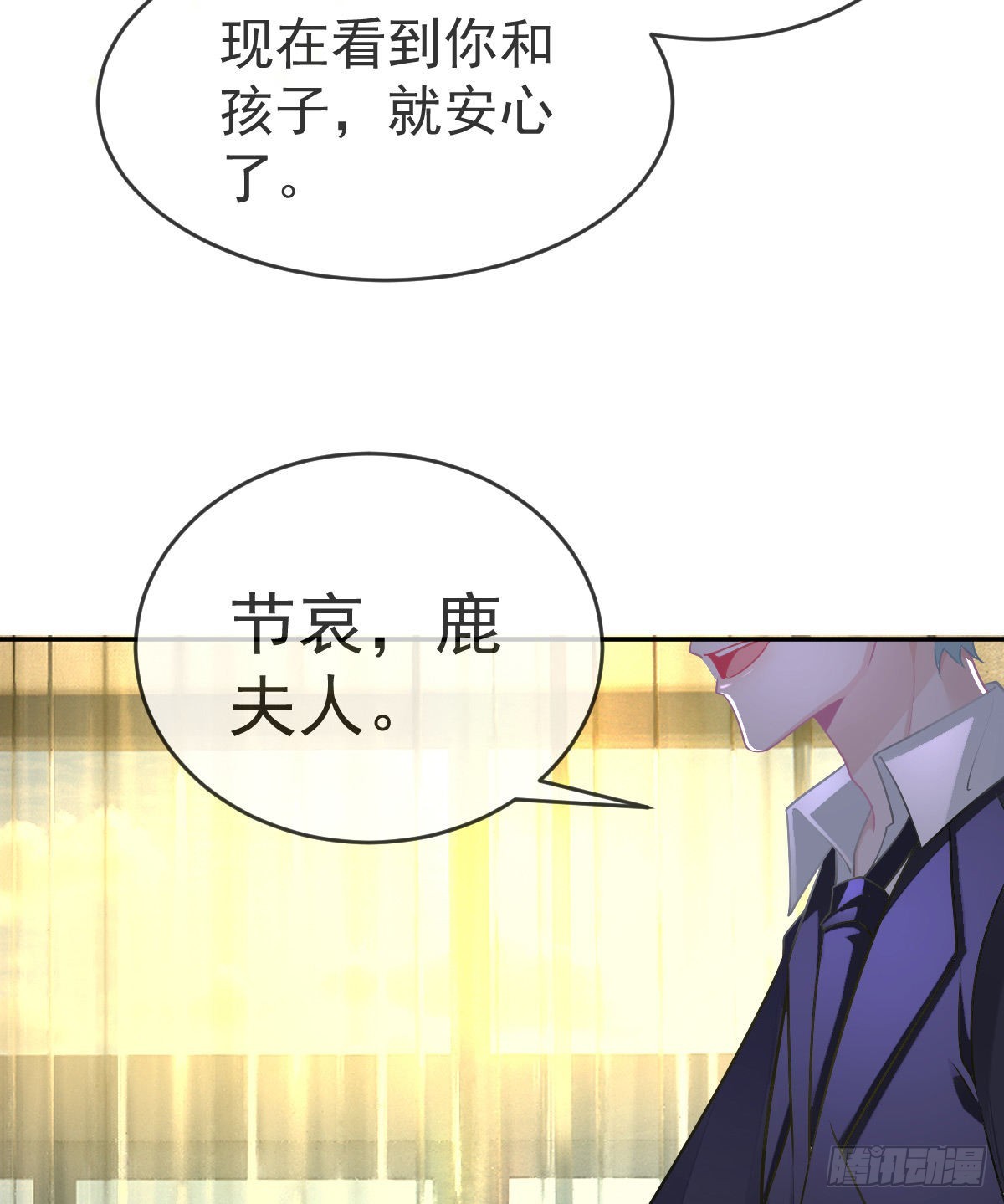 正文后续：永远是一体40