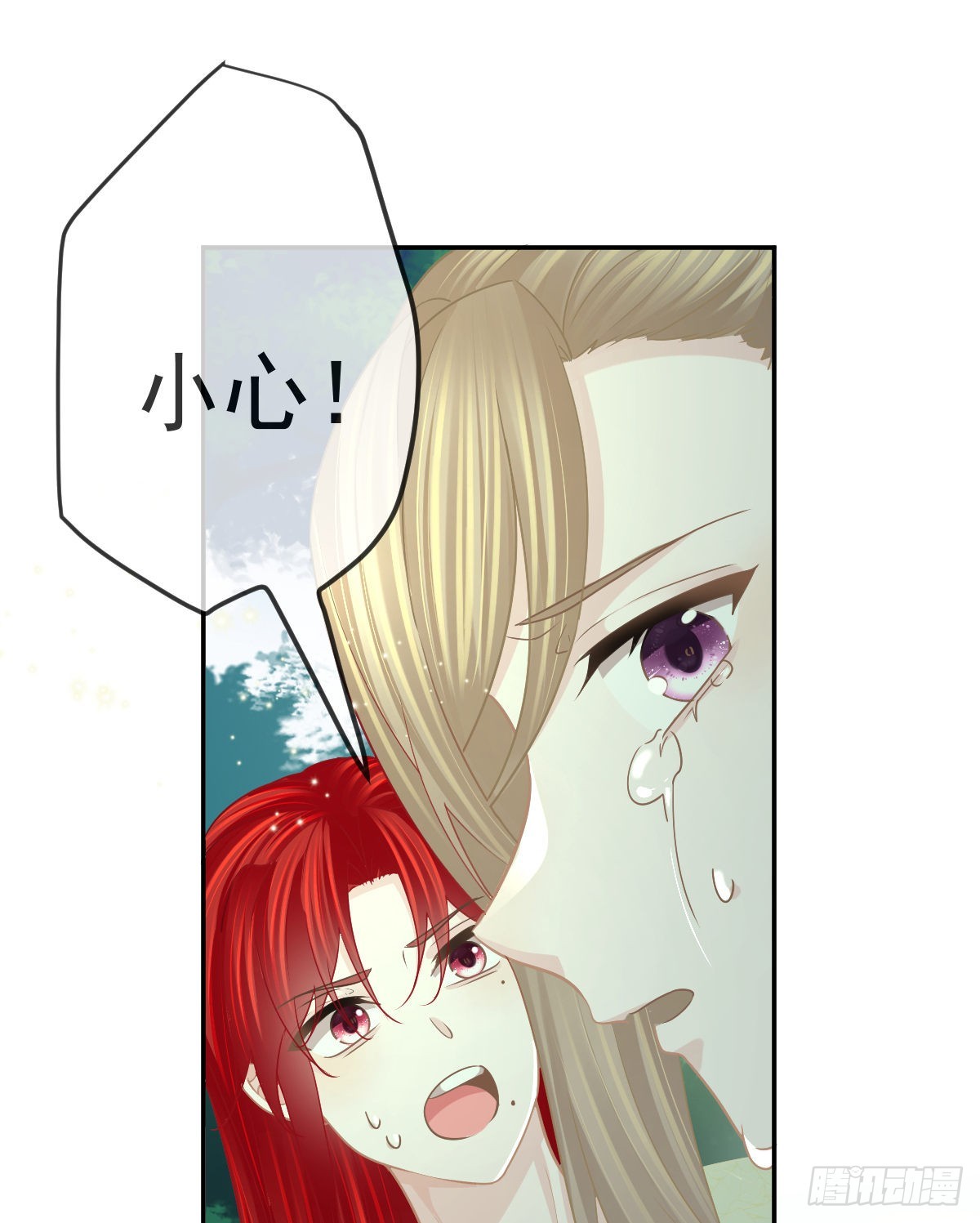 第99话爱的权利20