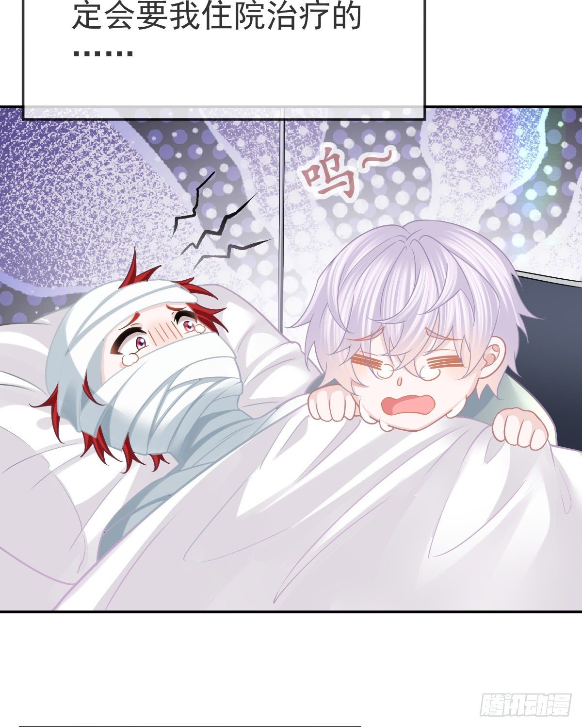 第41话 粗糙的手36