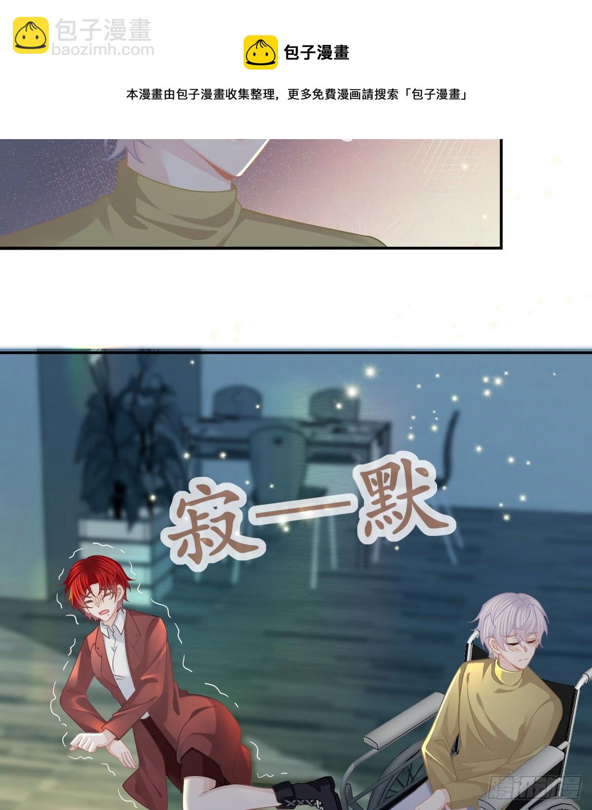 第45话 爆发26