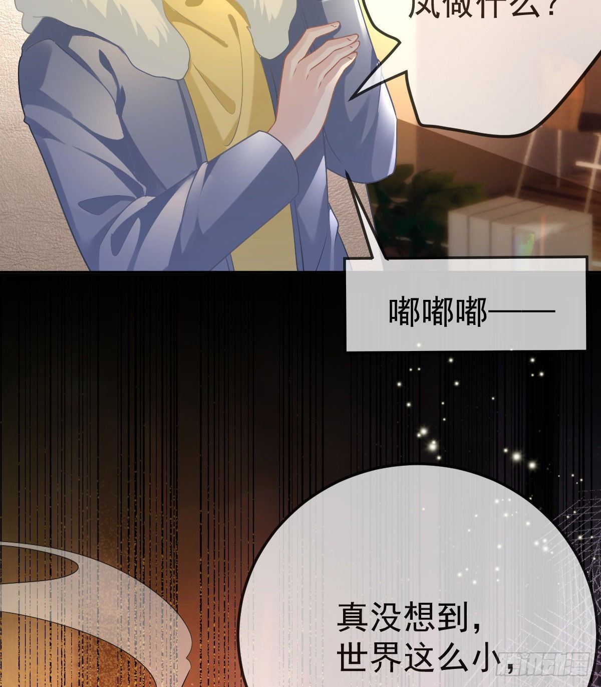 第50话 跪地请罪45