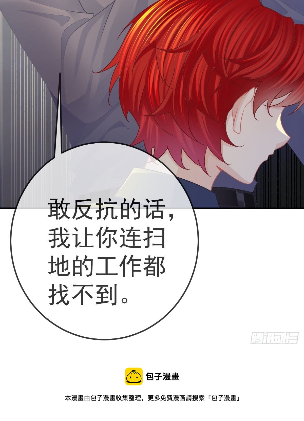 第69话 女人，想通了吗？39