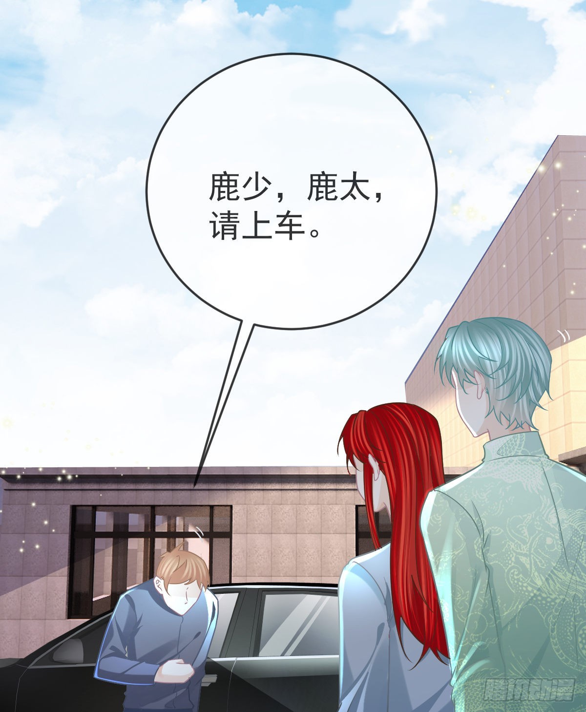 第102话 领证13