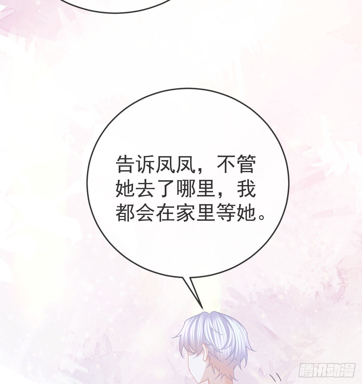 第91话庭审宣判35