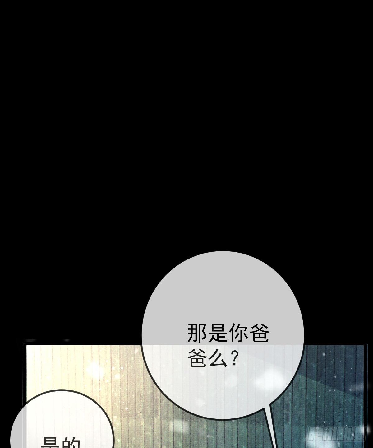 第9话 贫穷百事哀30