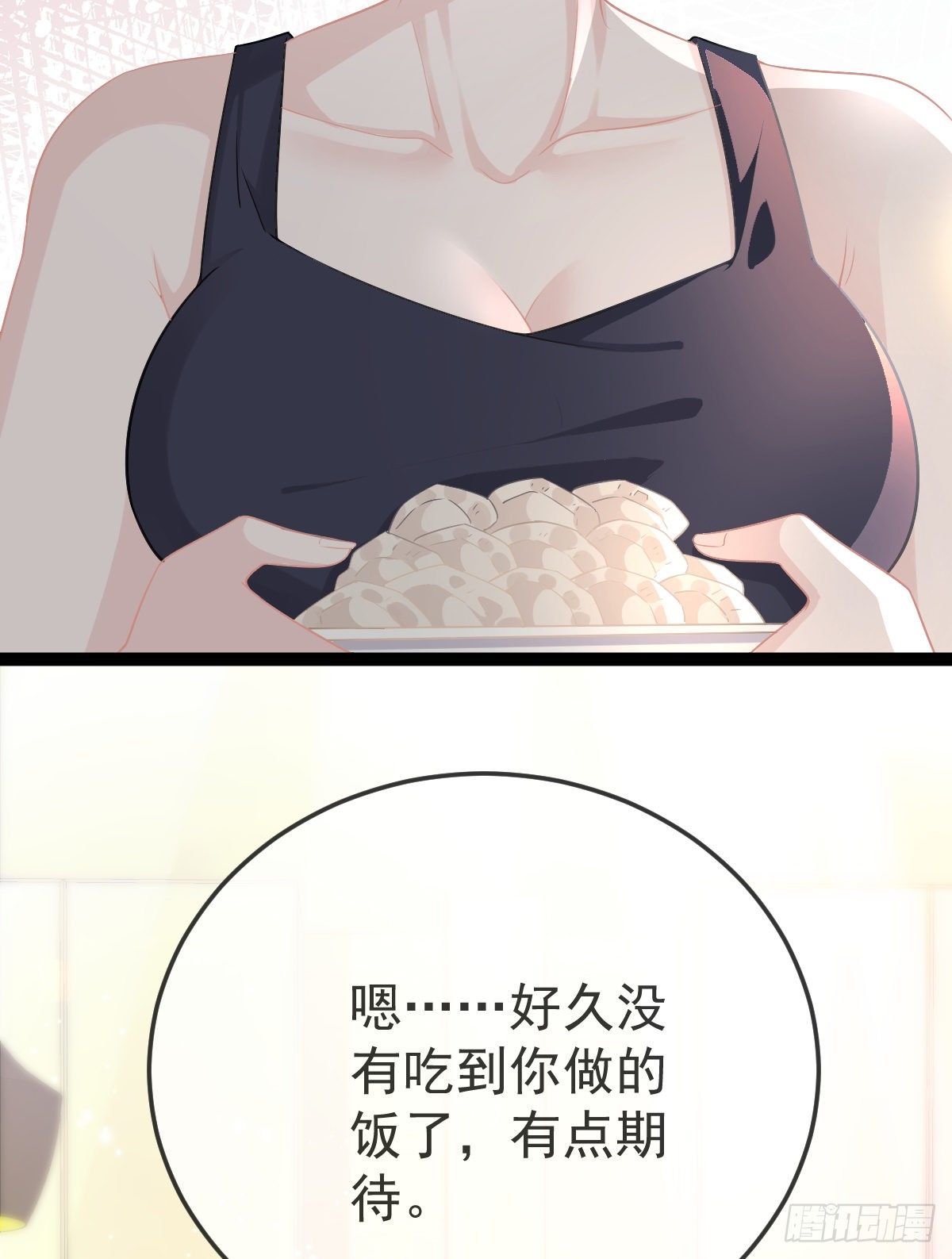 第15话 要亲亲才能好5
