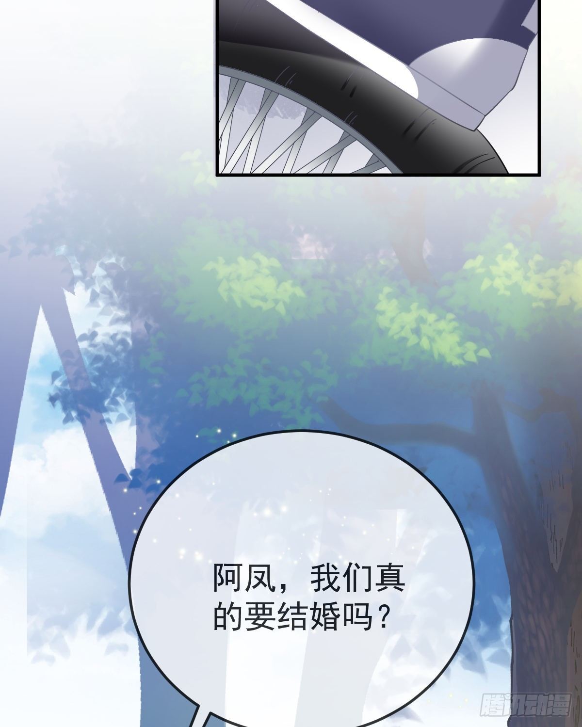 第15话 官人，等你哦~48