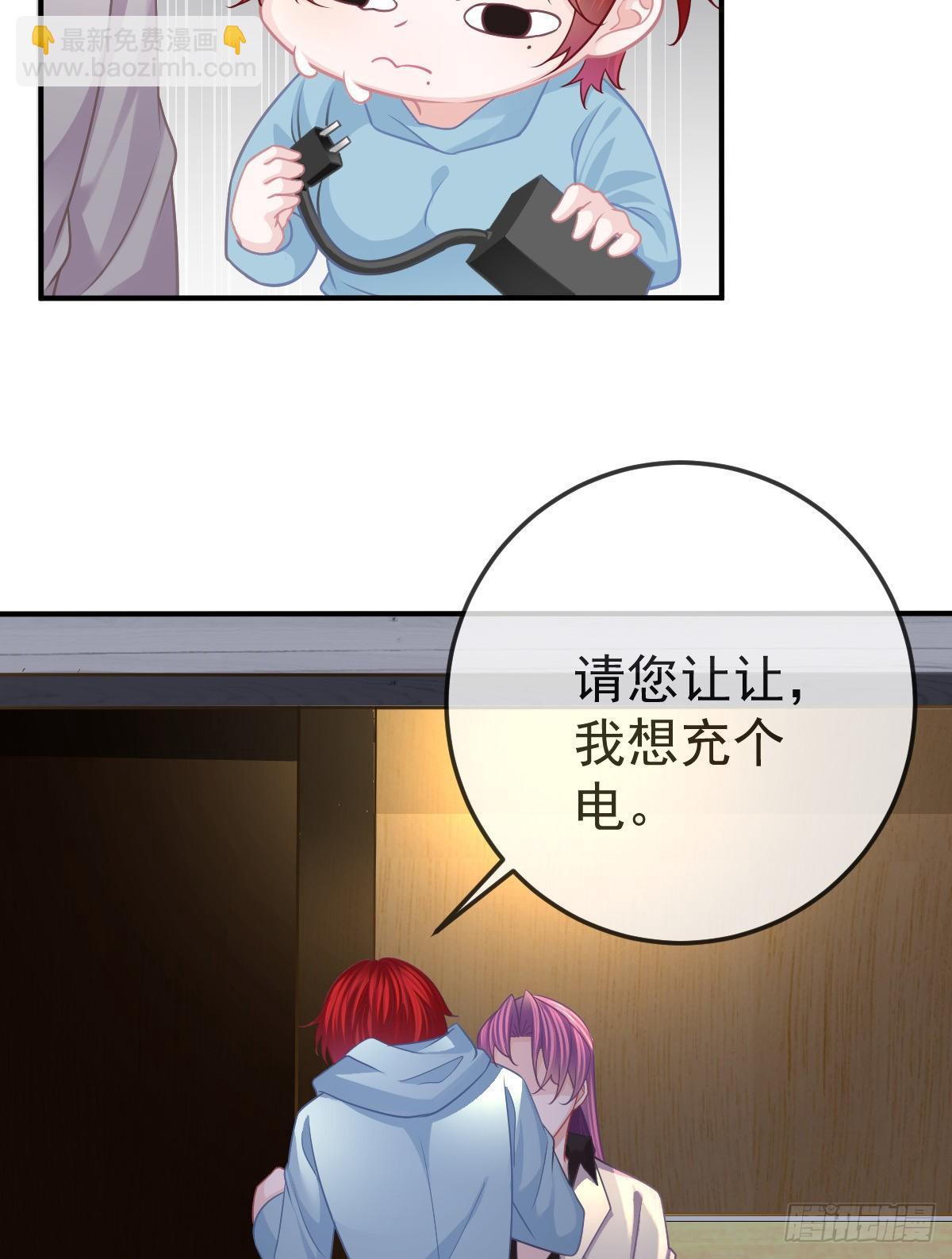 第35话 需要服务吗？27