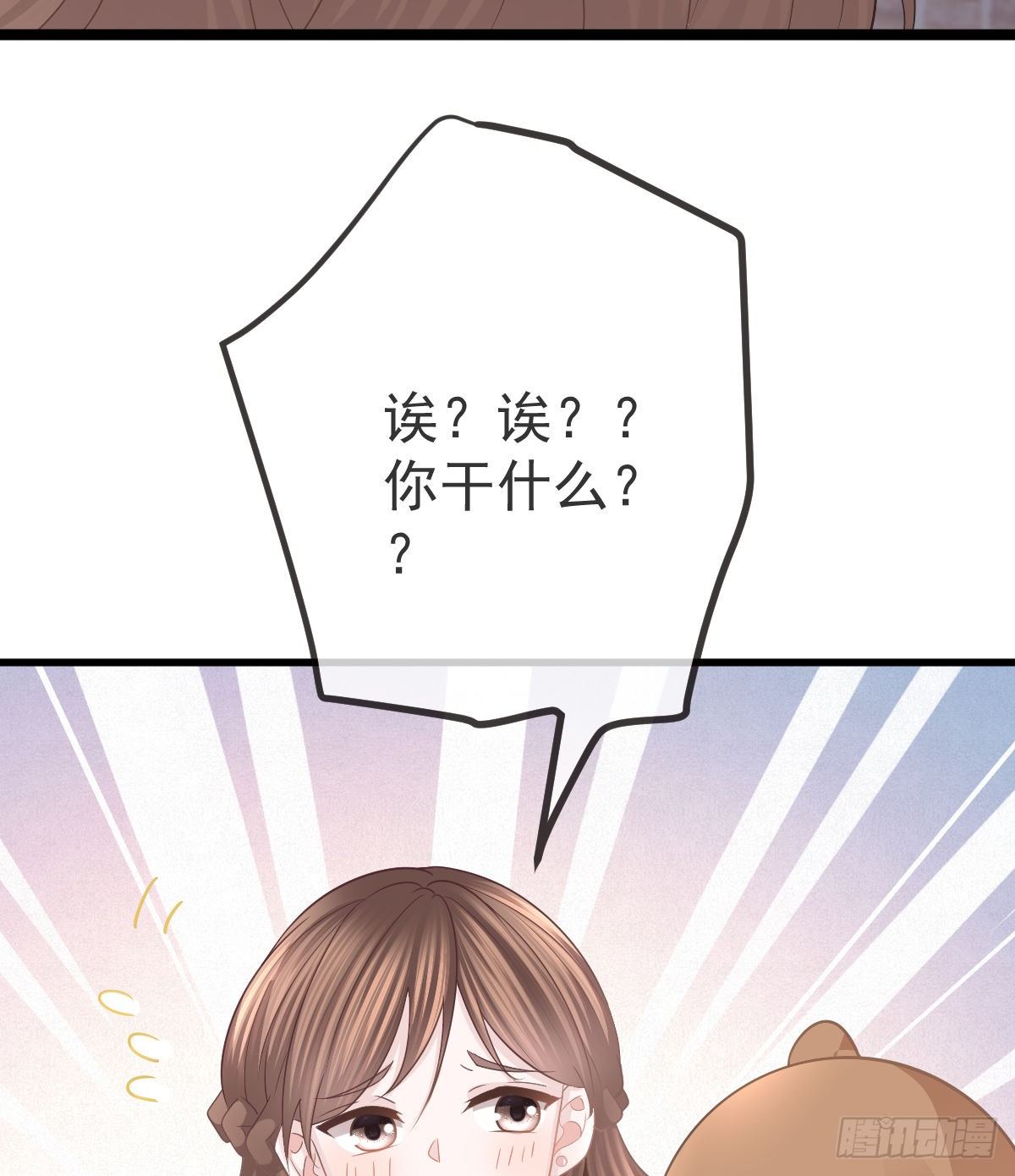 第18话 见义勇为？59