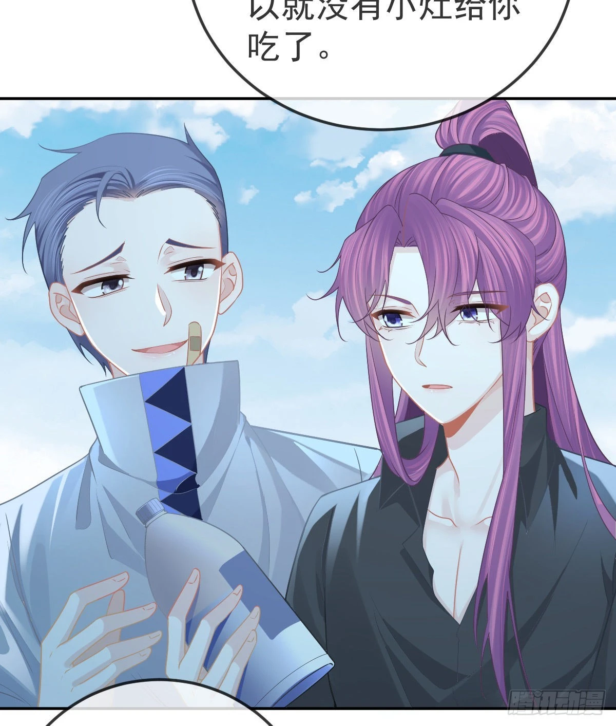 第79话 倒霉or缘分15