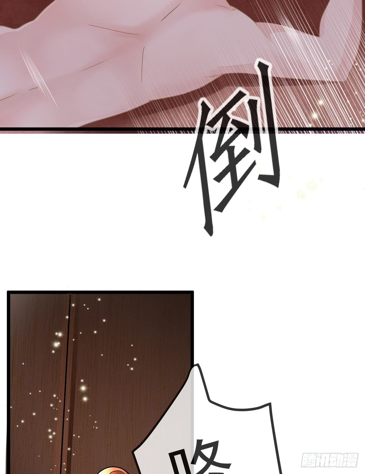 第11话 有钱人的羞辱39