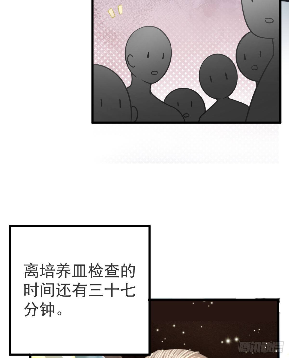 第18话 见义勇为？45