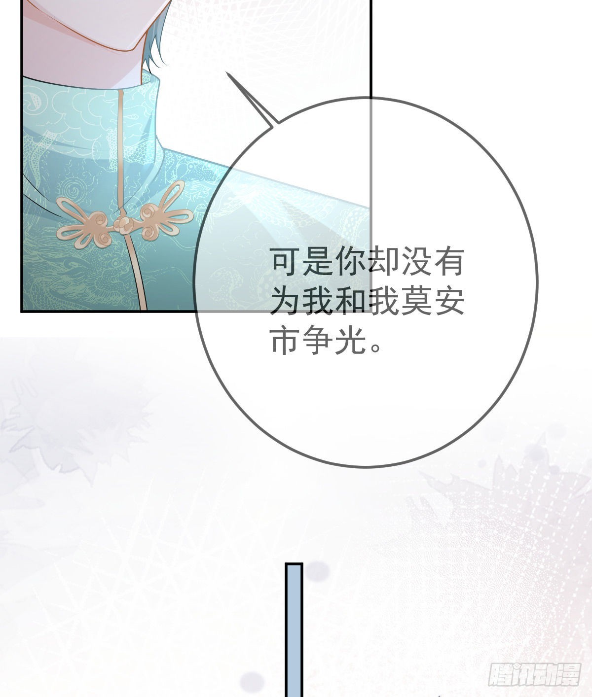 第88话 离梦想最近的时候44