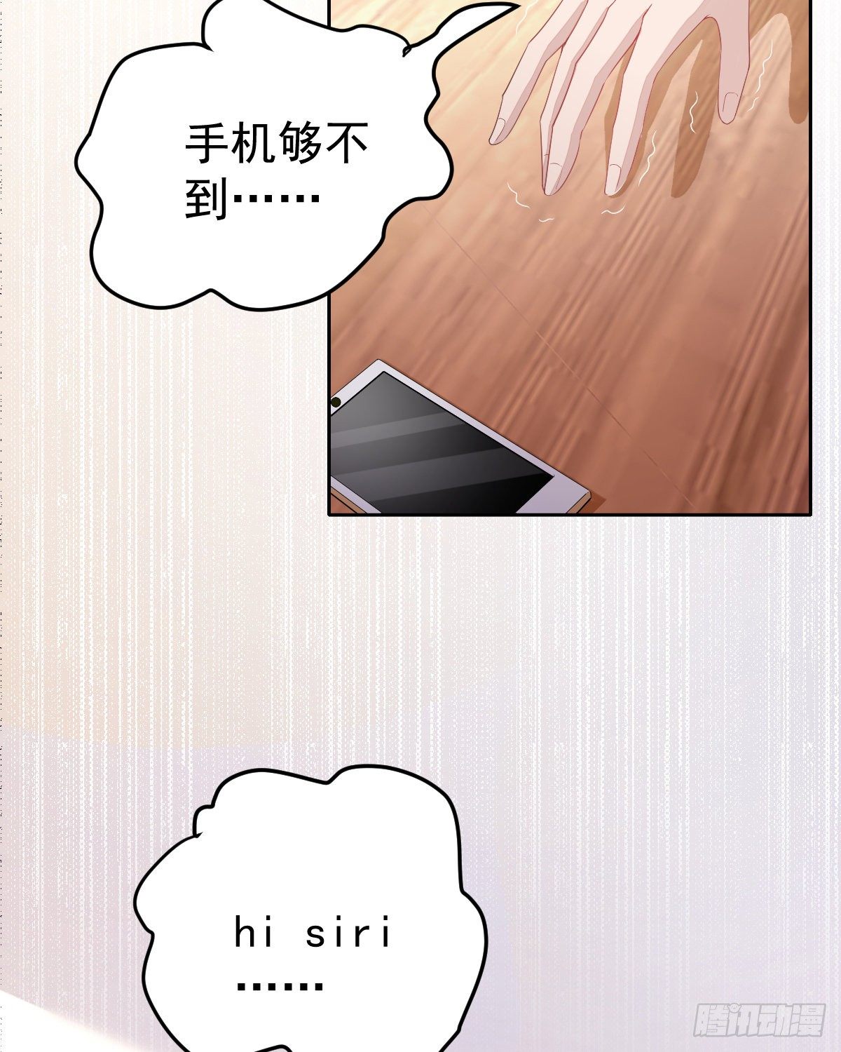 第1话 夜袭40
