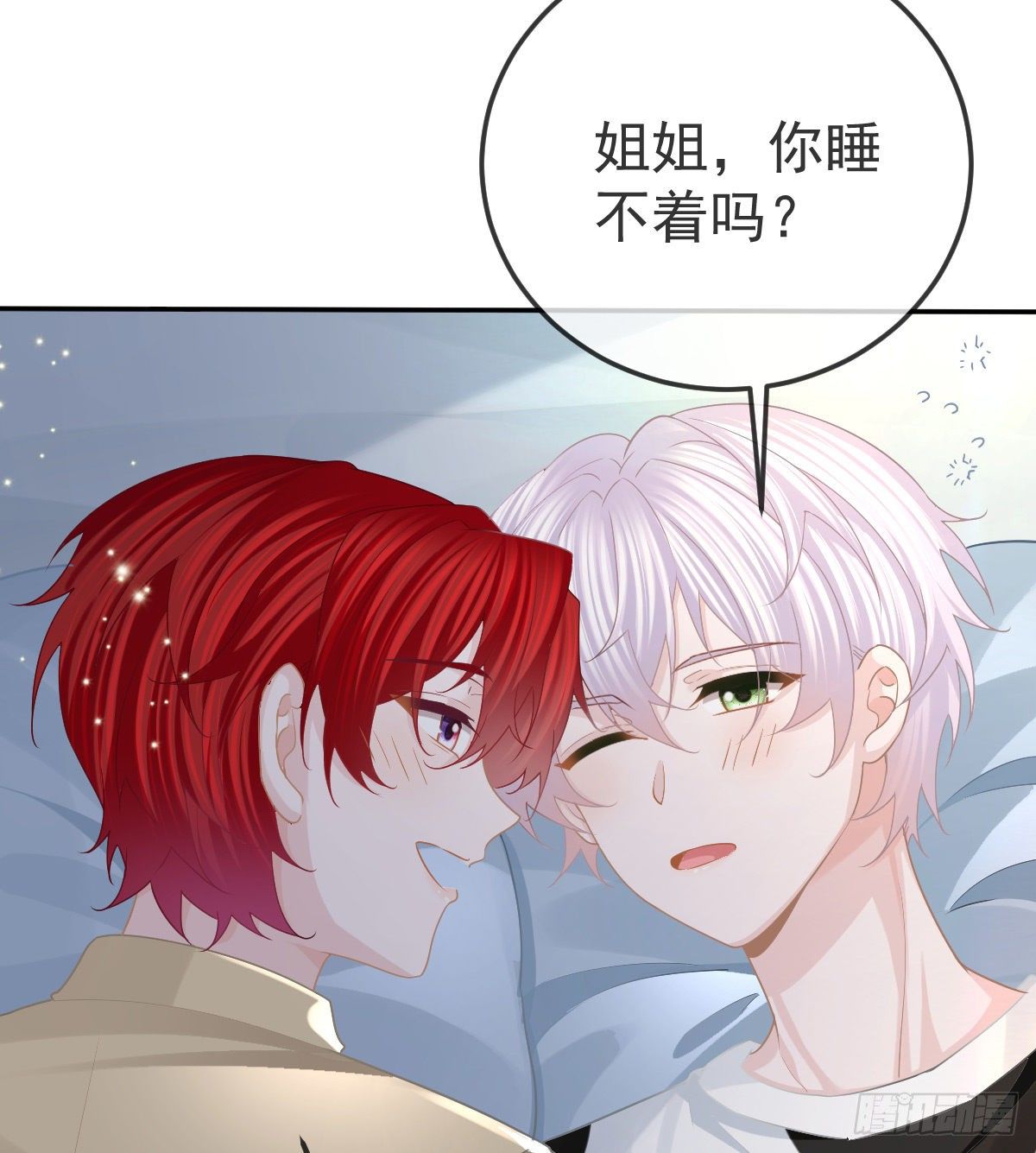 第73话 你要辞职？！38