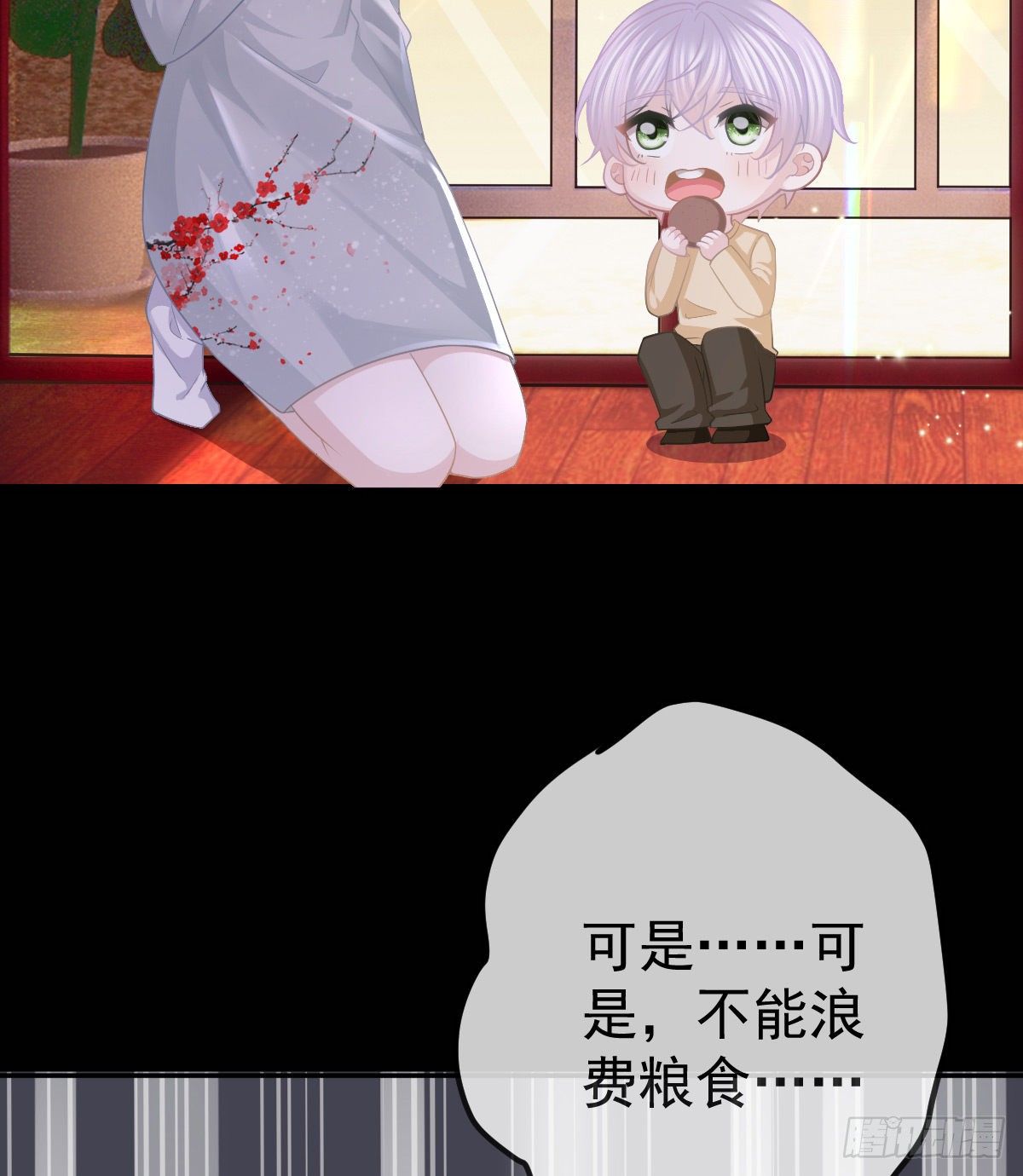 第21话 结婚吧10
