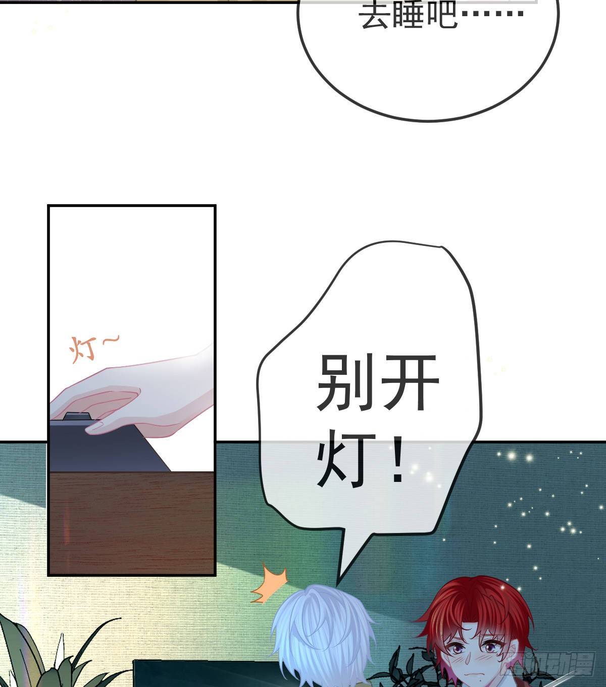 第45话 爆发17
