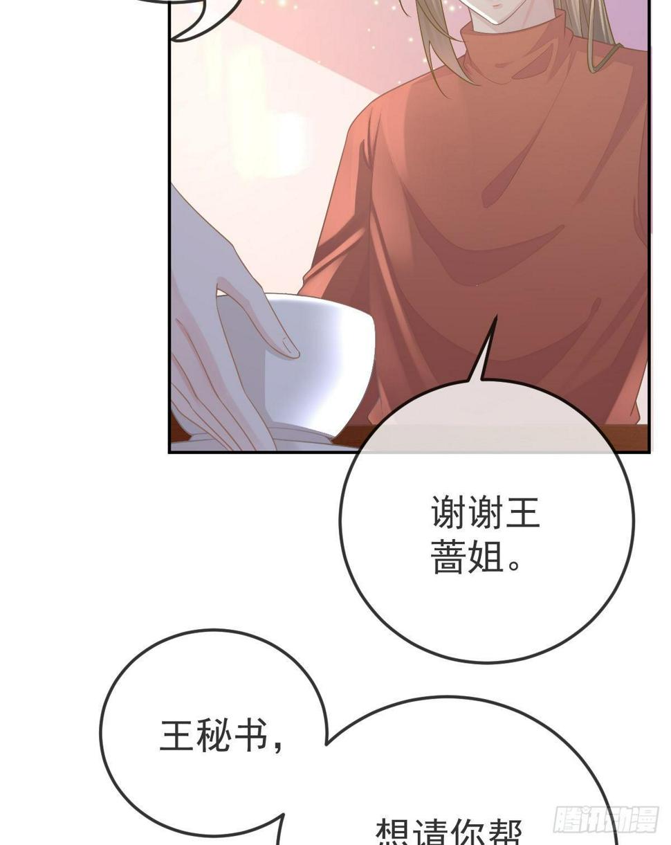 第48话 要找“两个人”14