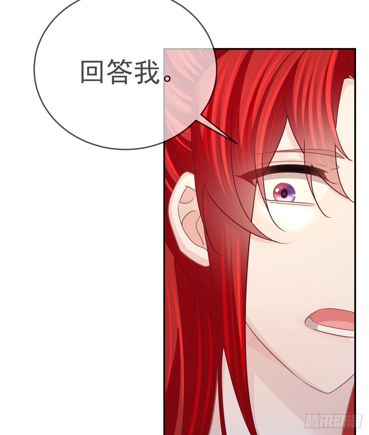 第98话逐个击破48