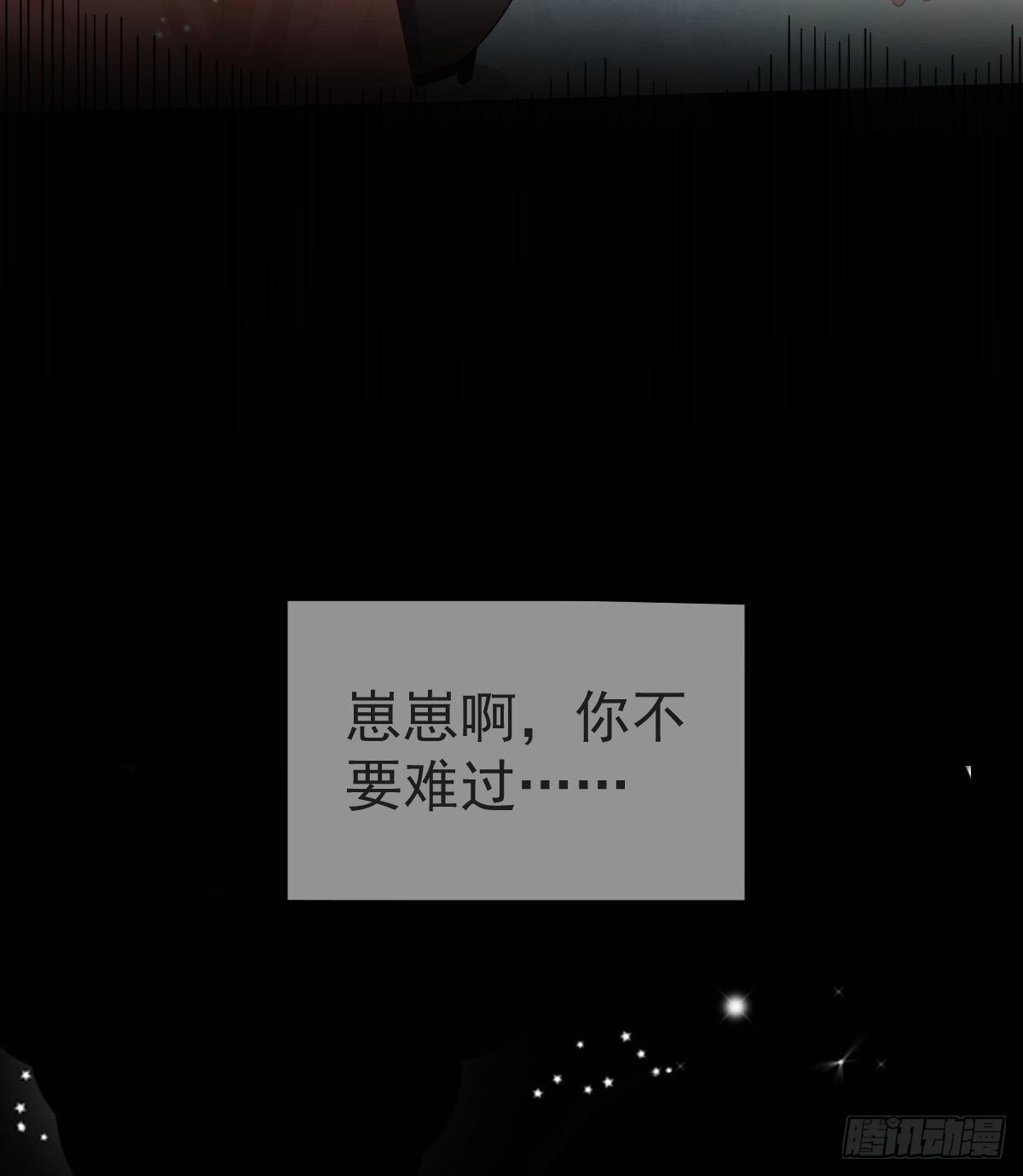 第21话 结婚吧7