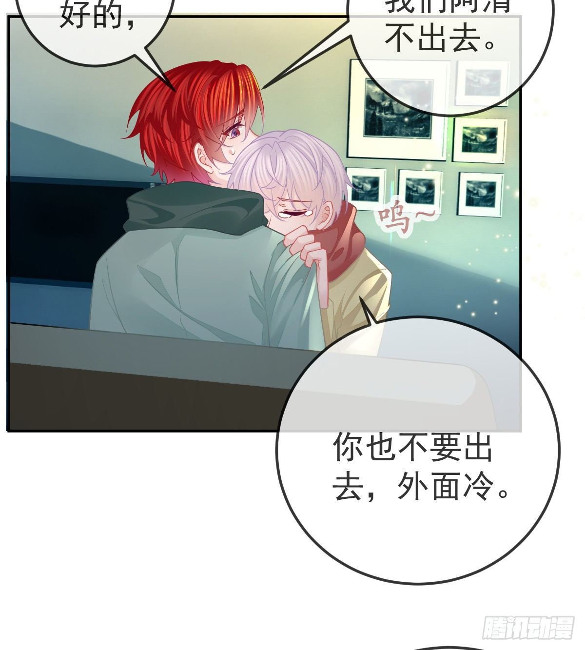 第47话 抑郁加重24